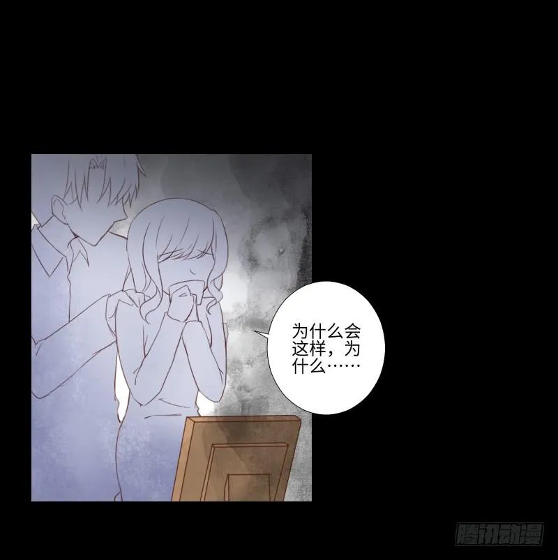 妹妹约定 第4页