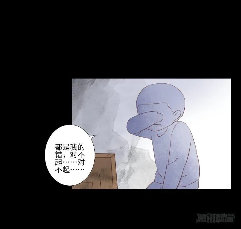 妹妹约定 第5页