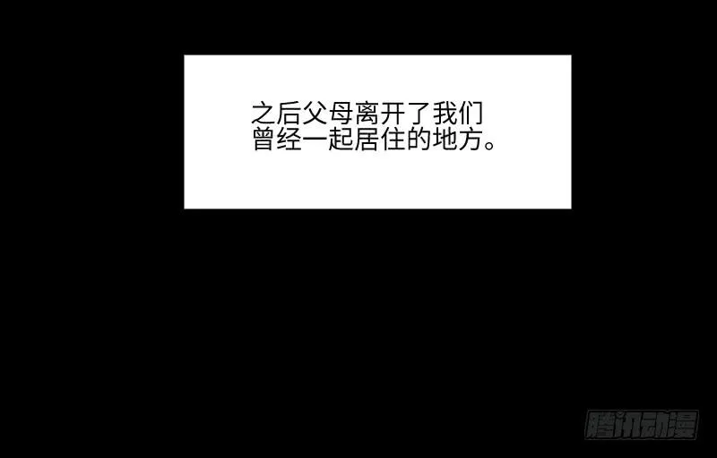 妹妹约定 第8页