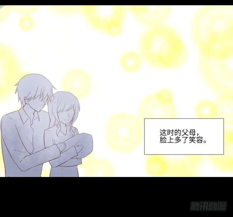 妹妹约定 第10页