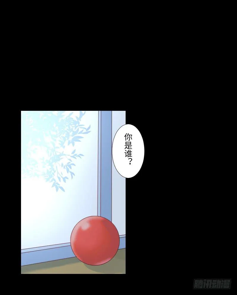 妹妹约定 第11页