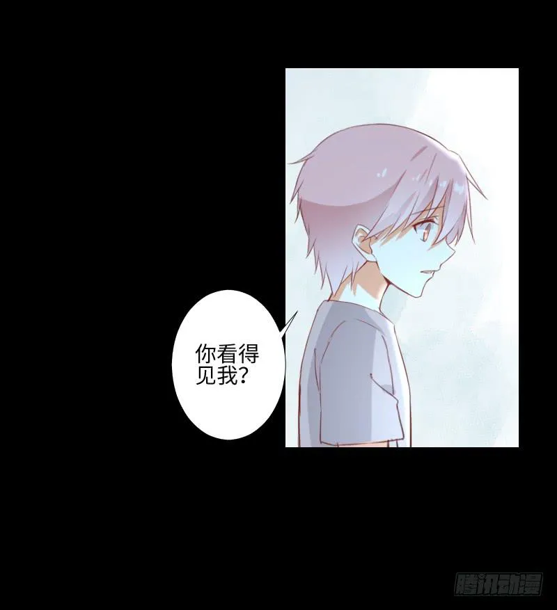 妹妹约定 第12页