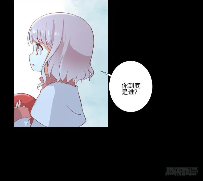 妹妹约定 第13页
