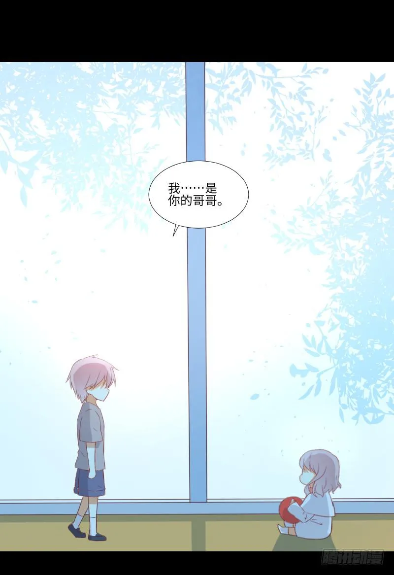 妹妹约定 第14页