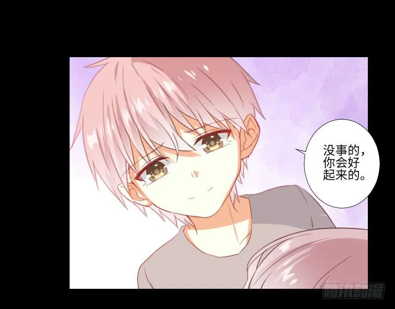 妹妹约定 第19页