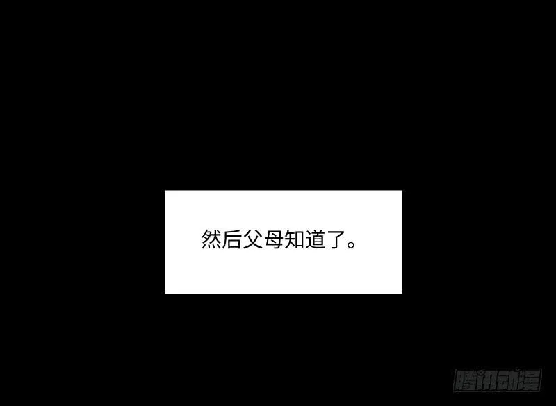 妹妹约定 第20页