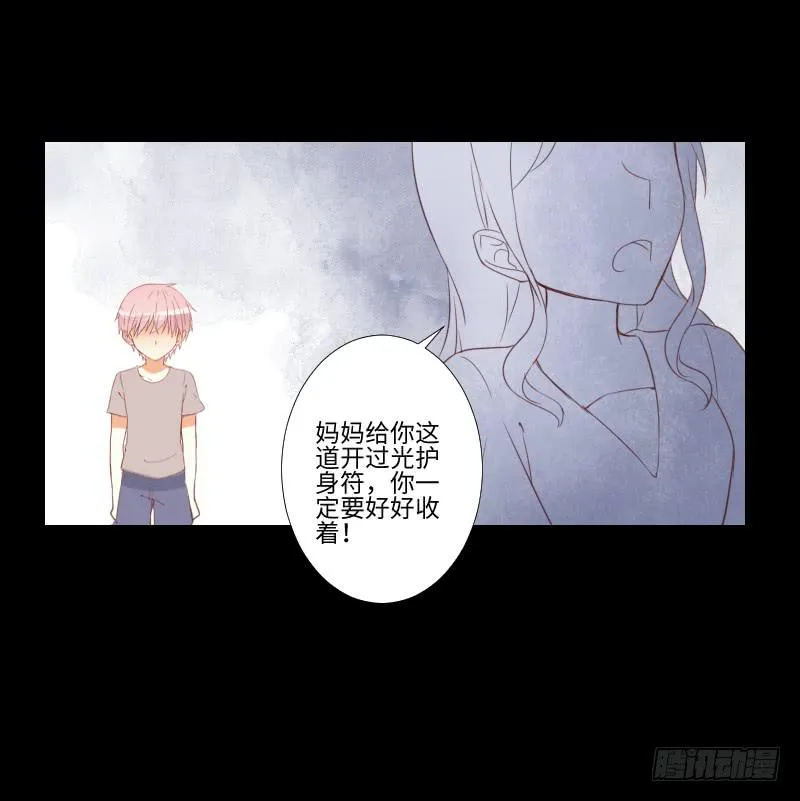 妹妹约定 第22页