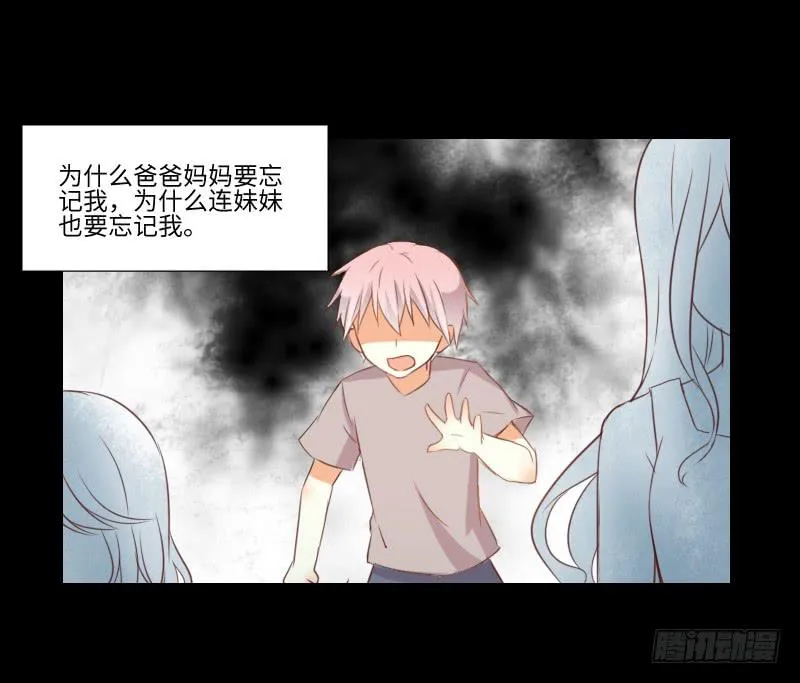 答应帮助 第3页