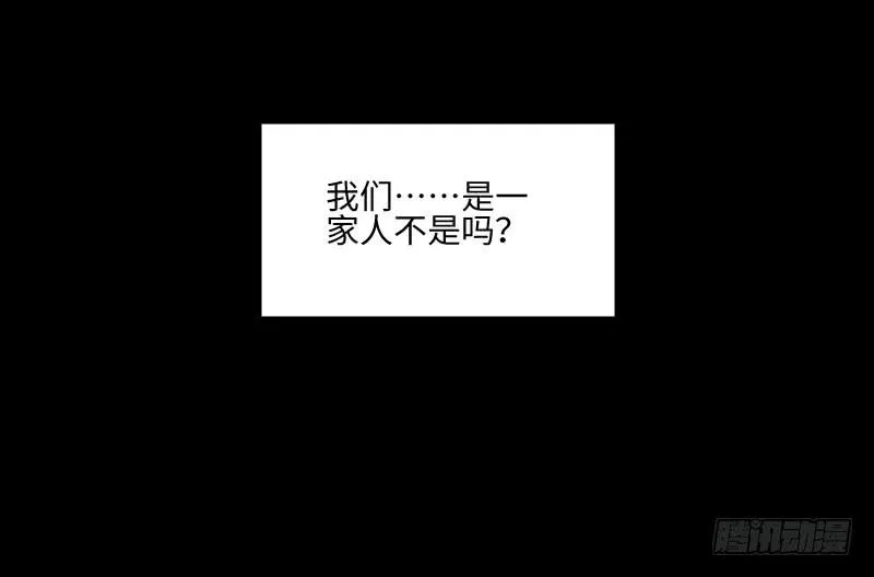 答应帮助 第5页