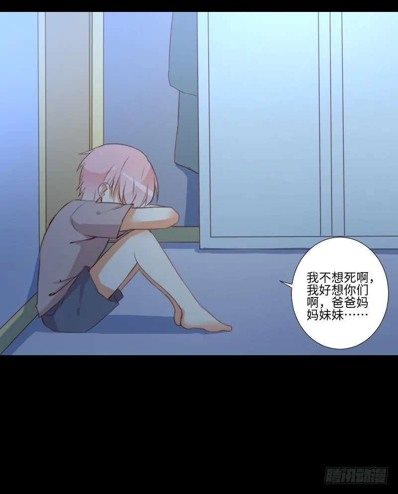 答应帮助 第6页