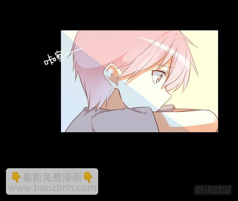 答应帮助 第7页