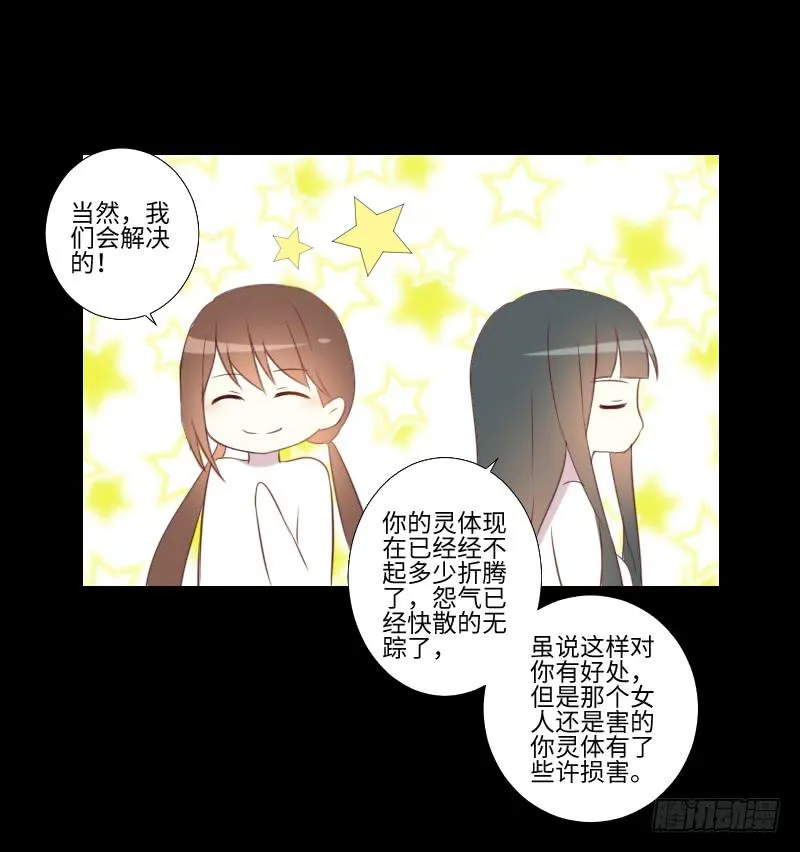 答应帮助 第11页