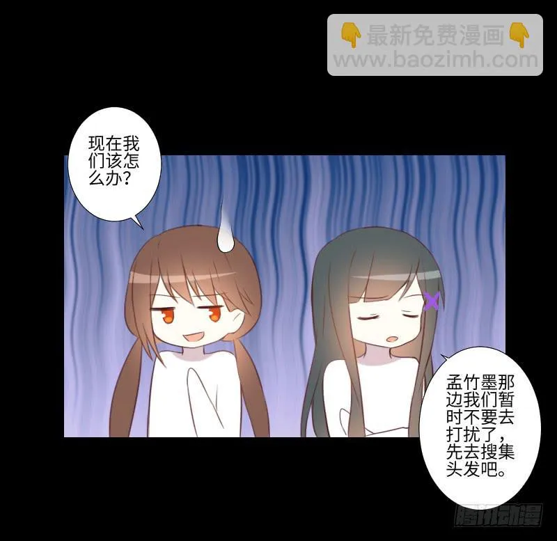 答应帮助 第12页
