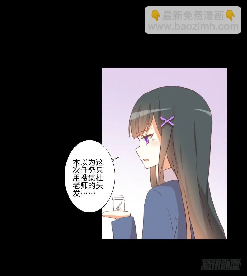 答应帮助 第13页