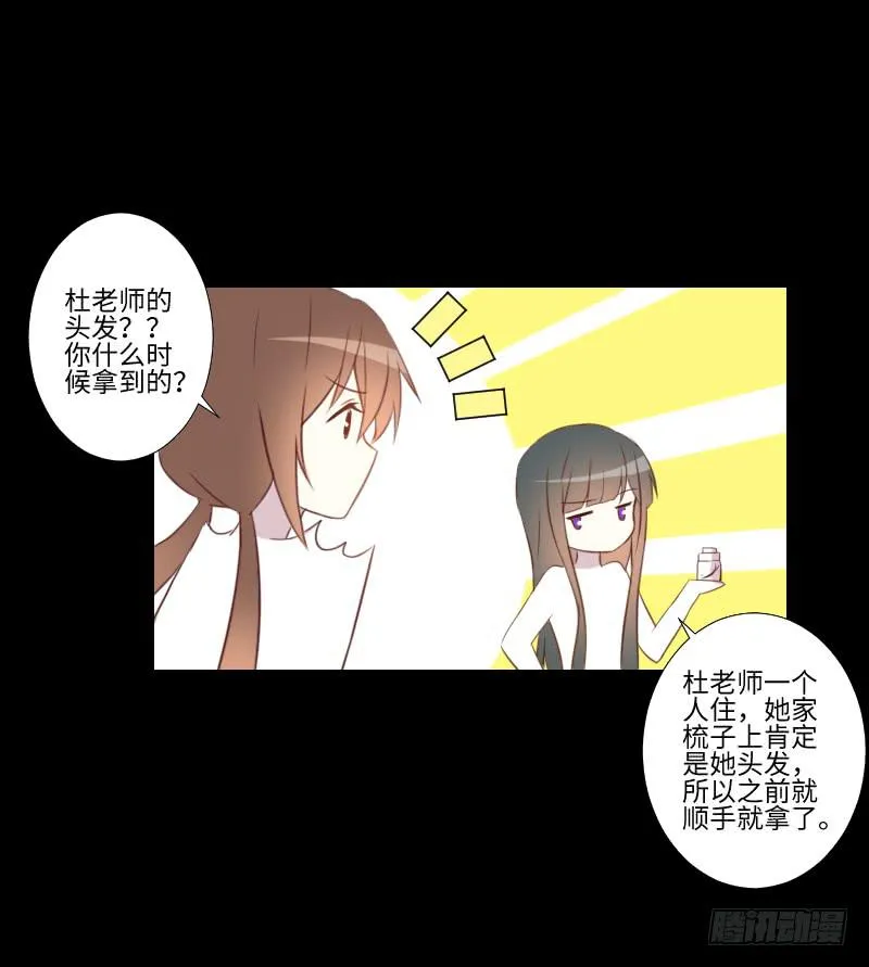 答应帮助 第14页