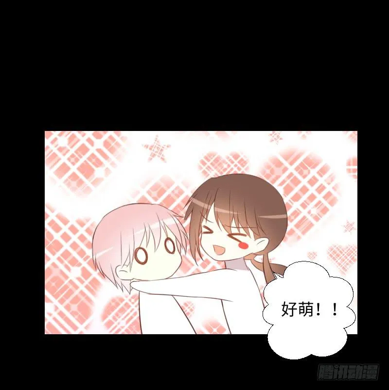 答应帮助 第18页