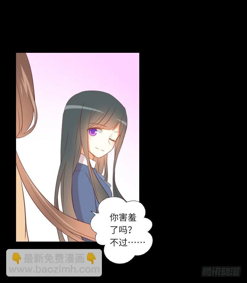 答应帮助 第19页
