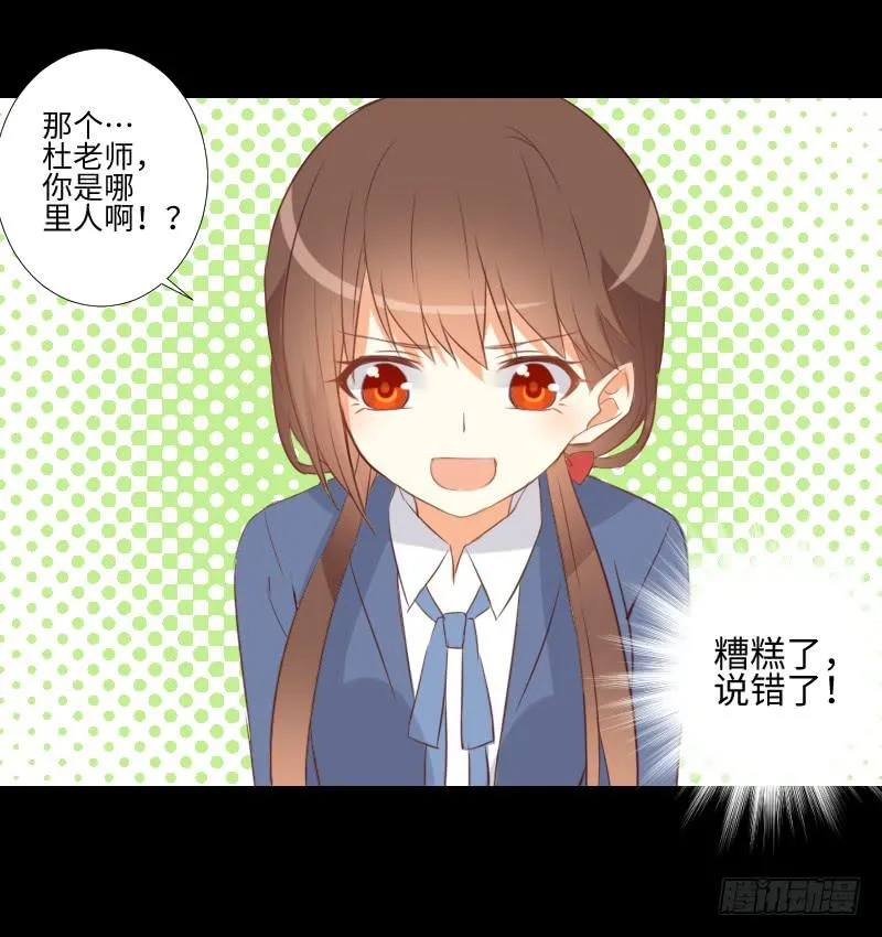 父母住处 第5页
