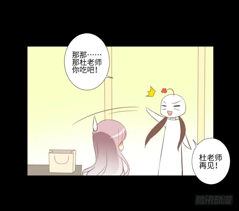 父母住处 第9页