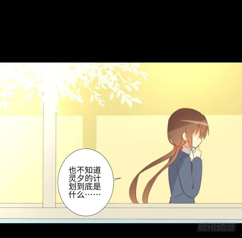 父母住处 第10页