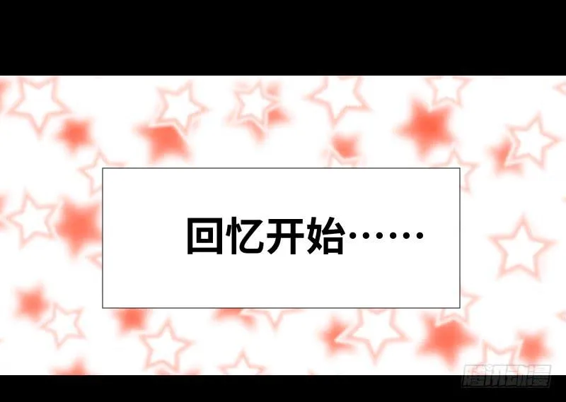 父母住处 第11页