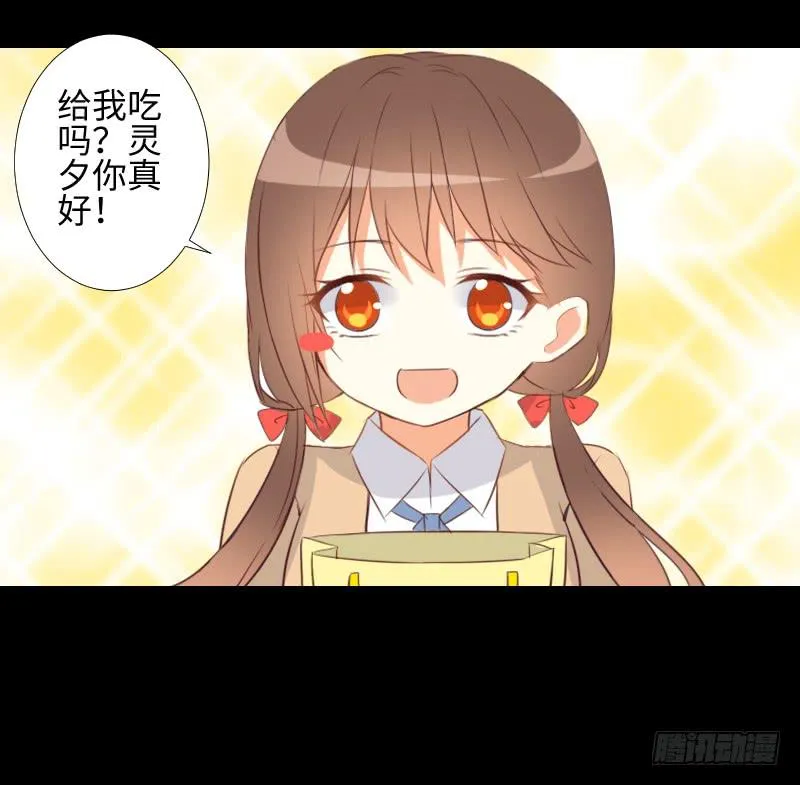父母住处 第13页