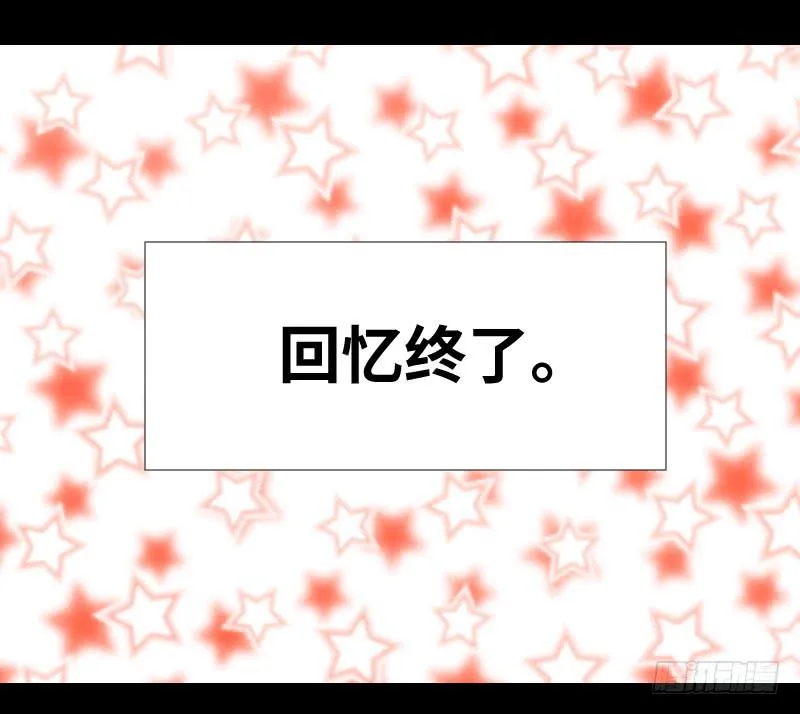 父母住处 第17页