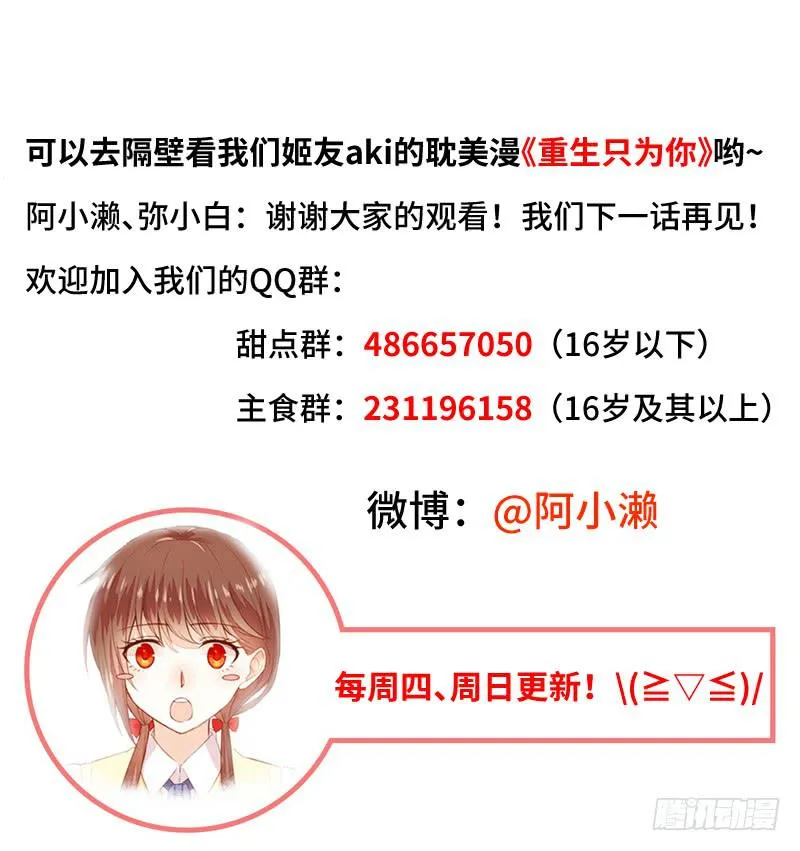 父母住处 第19页