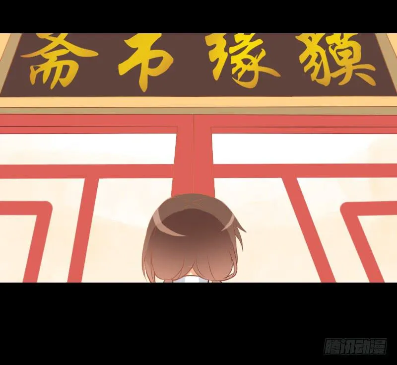 他们之间 第3页
