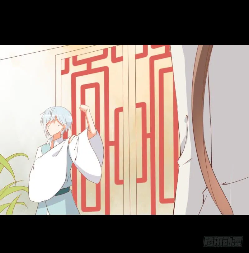 他们之间 第4页