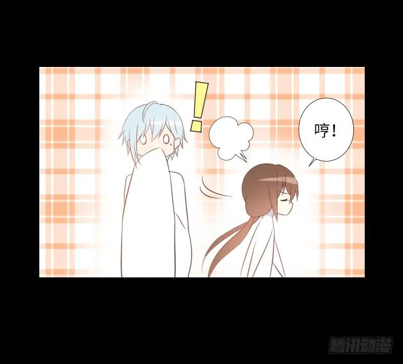 他们之间 第8页