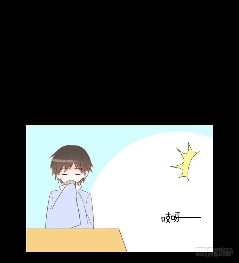 他们之间 第10页