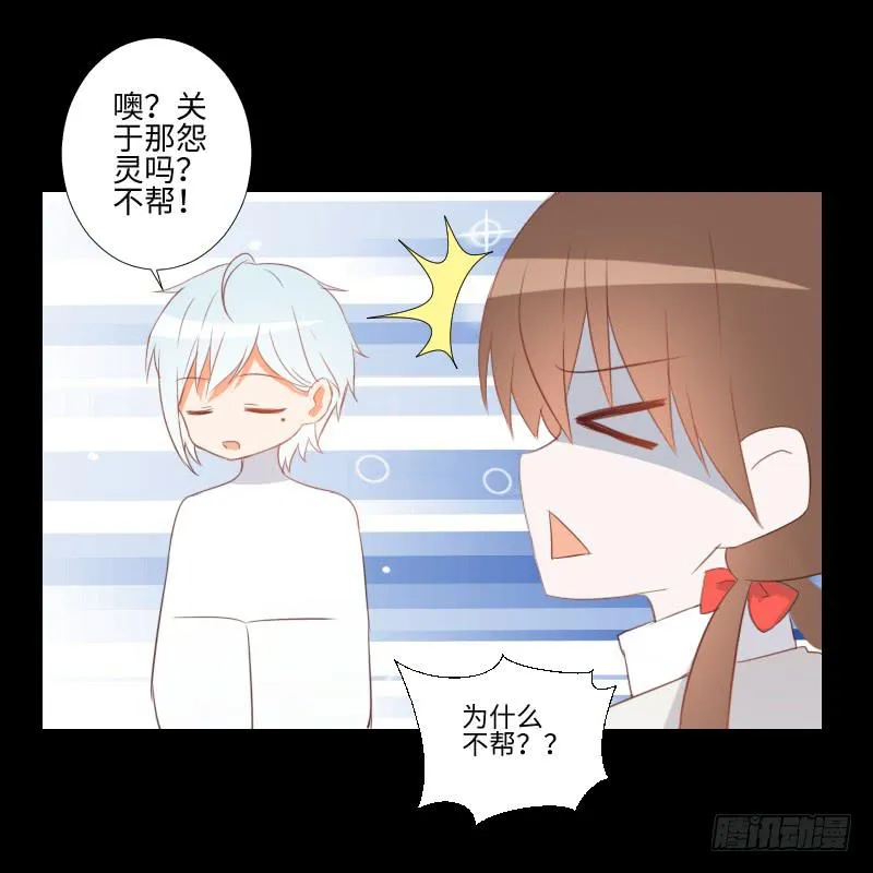虚空之力 第3页