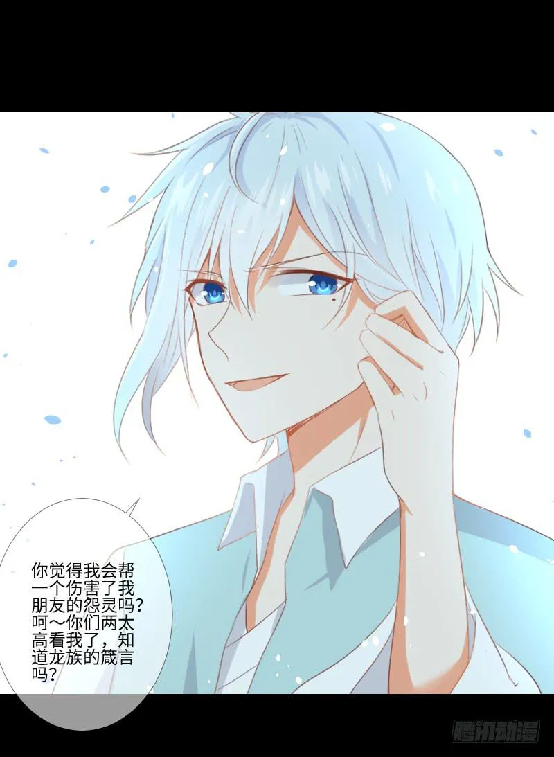 虚空之力 第4页