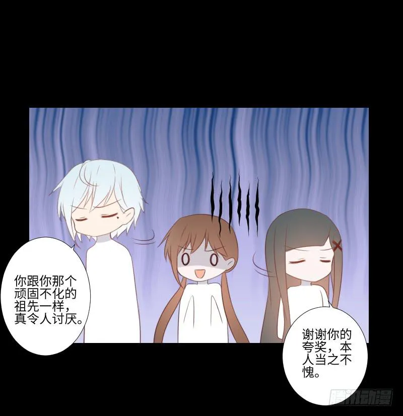 虚空之力 第8页