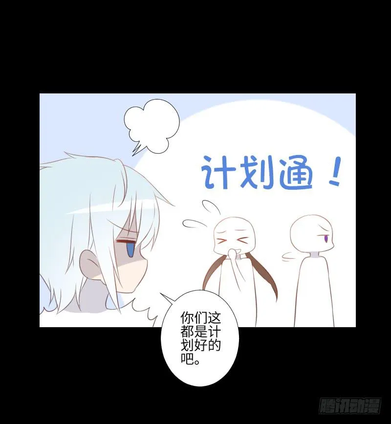 虚空之力 第13页