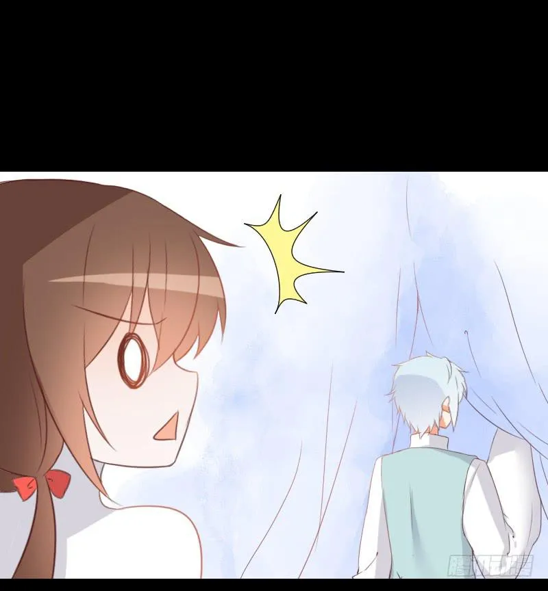 虚空之力 第17页