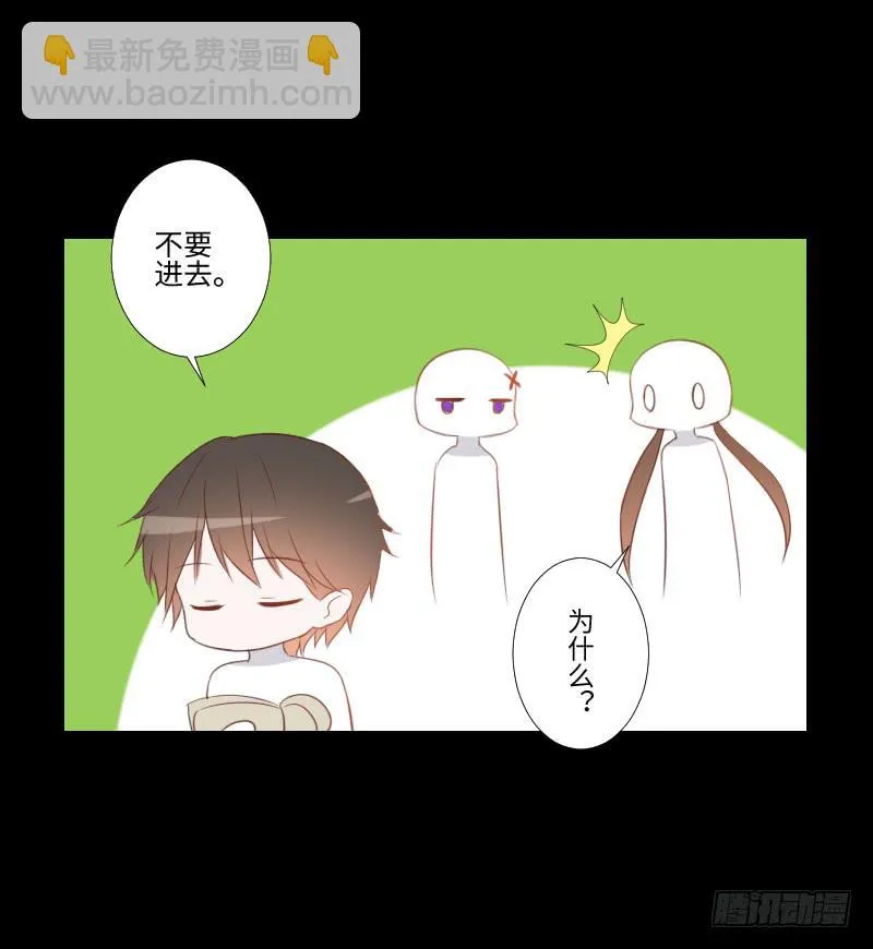 虚空之力 第18页