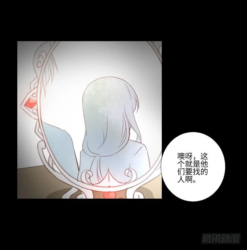 龙族大哥 第4页