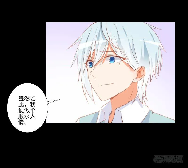 龙族大哥 第5页