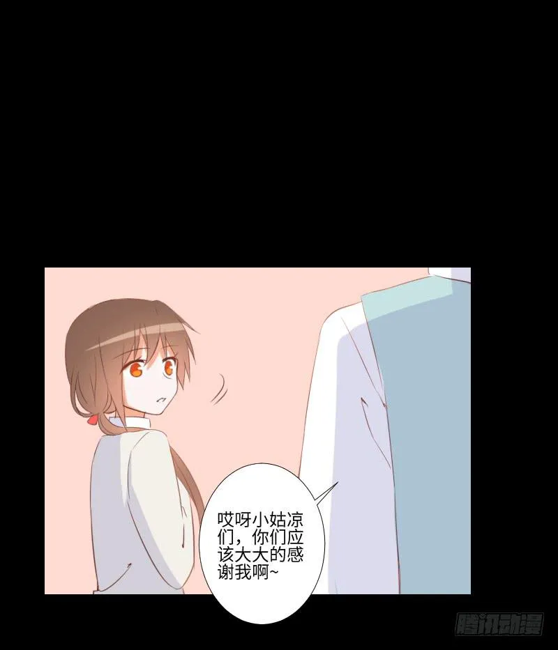 龙族大哥 第8页