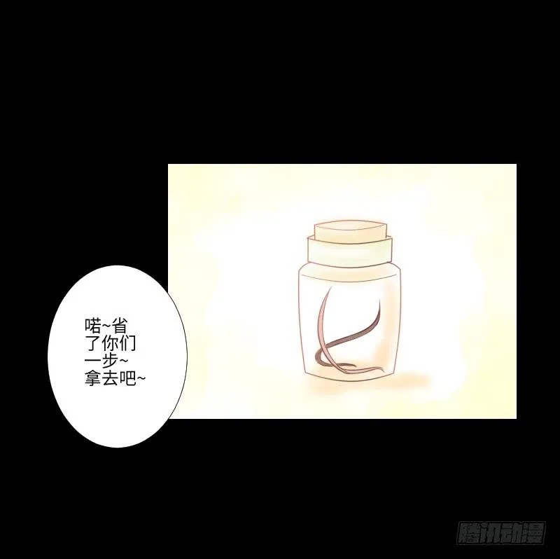 龙族大哥 第9页
