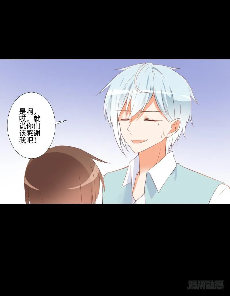 龙族大哥 第11页