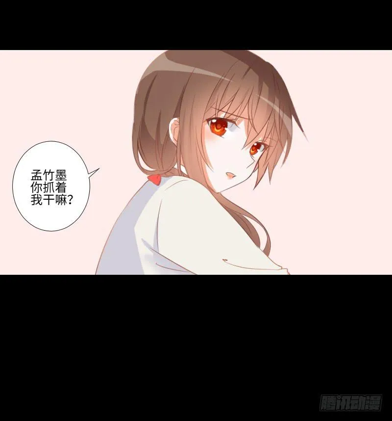 龙族大哥 第13页