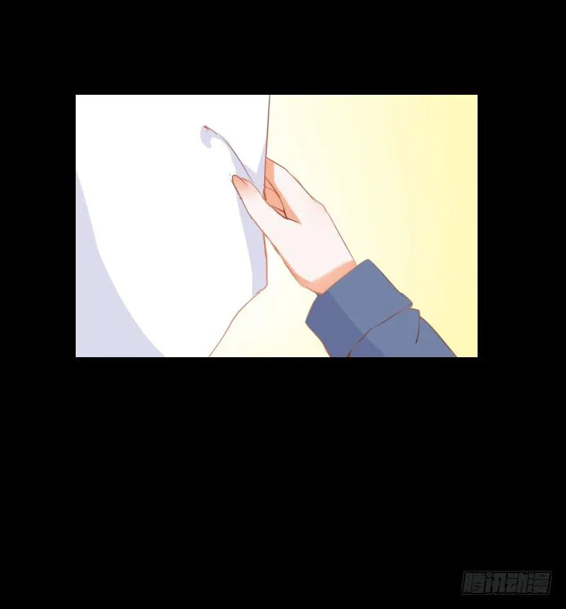 龙族大哥 第16页