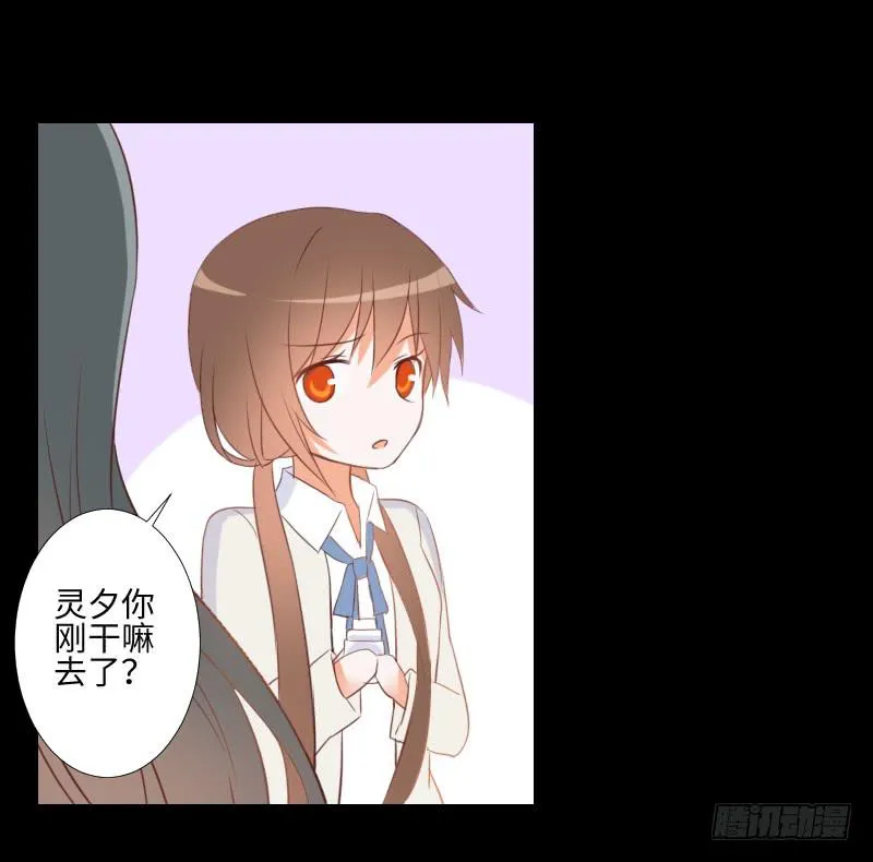 龙族大哥 第22页