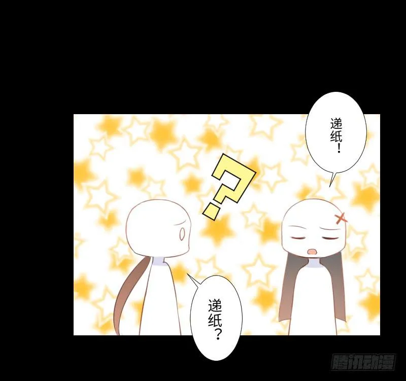 龙族大哥 第23页