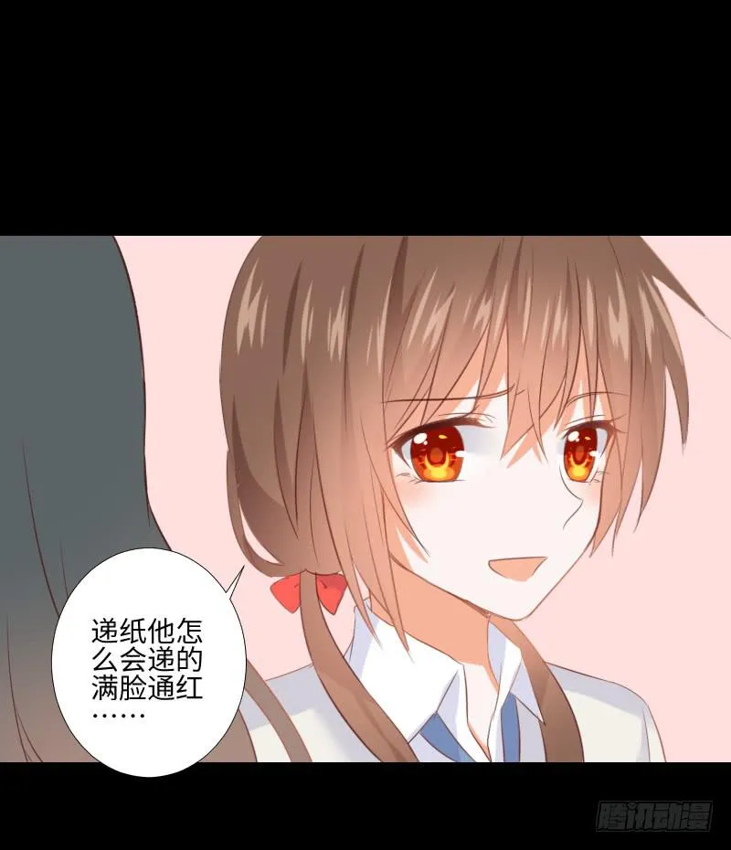 龙族大哥 第24页