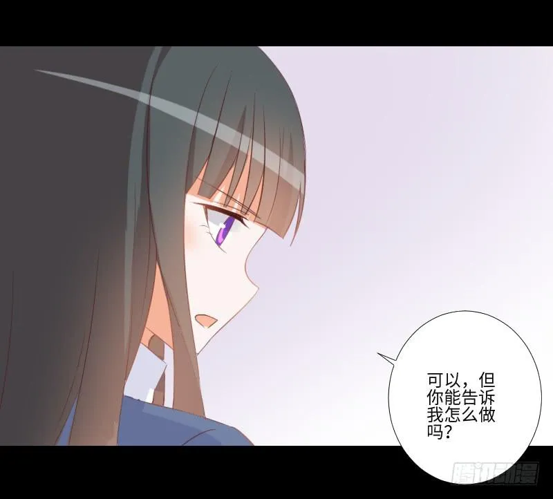 龙族大哥 第31页