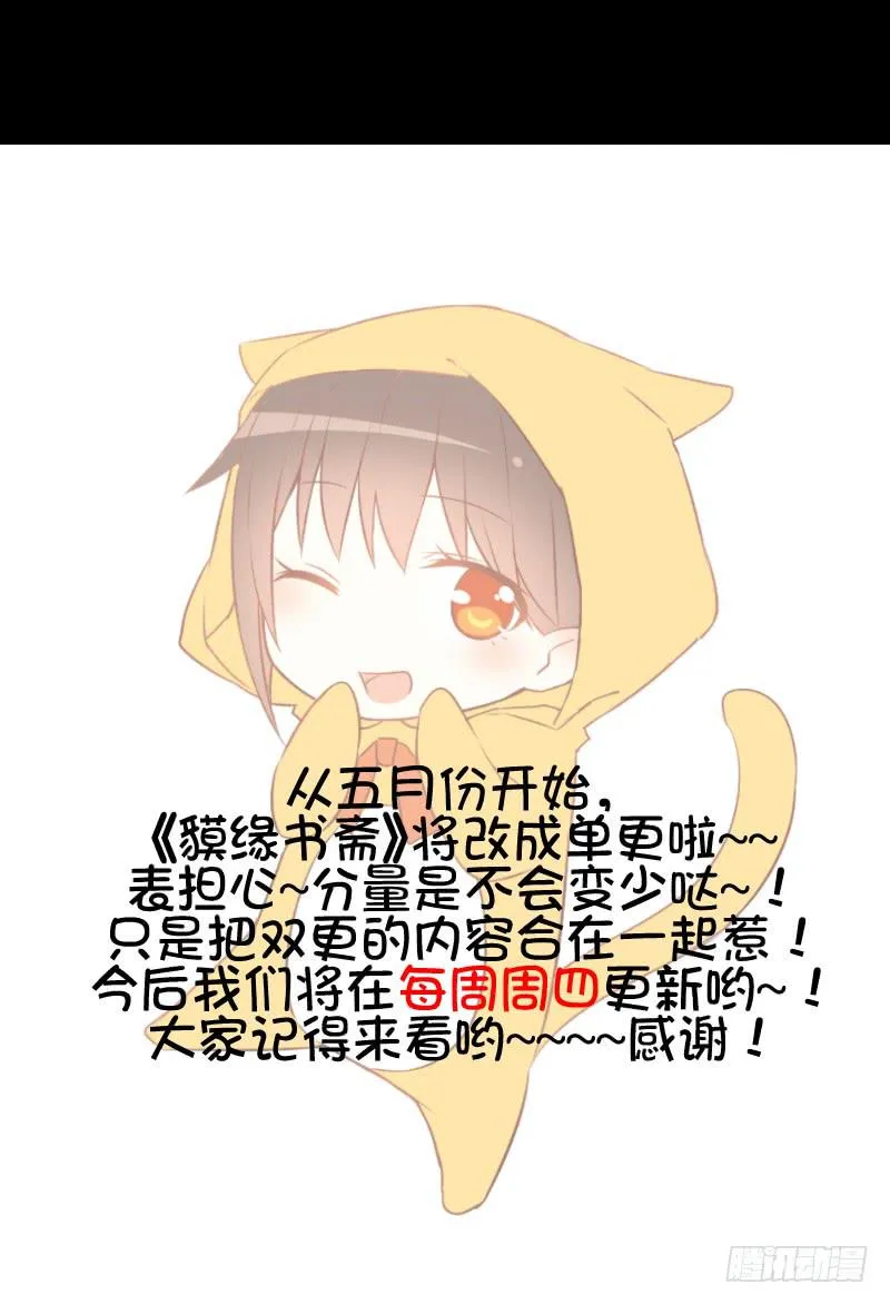 龙族大哥 第42页